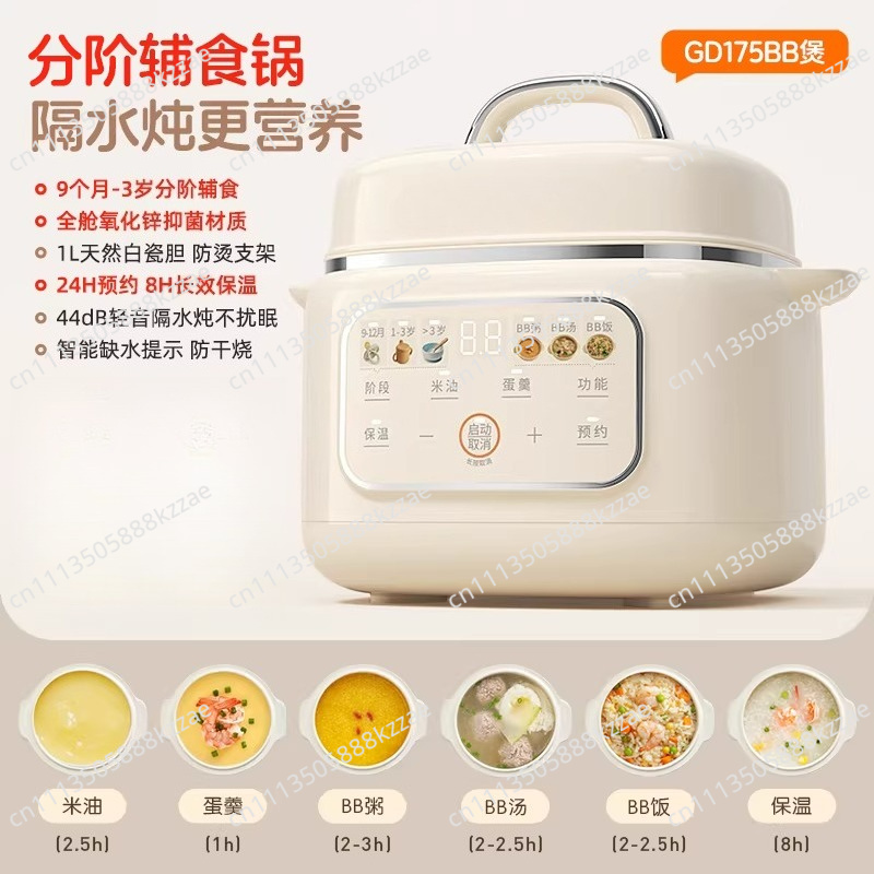 Baby Food Nutrition - Olla Eléctrica para Alimentos de Bebé,