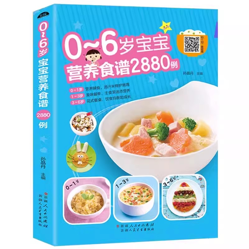 Recetas nutricionales para beb - Baby Food Nutrition reseña y precio