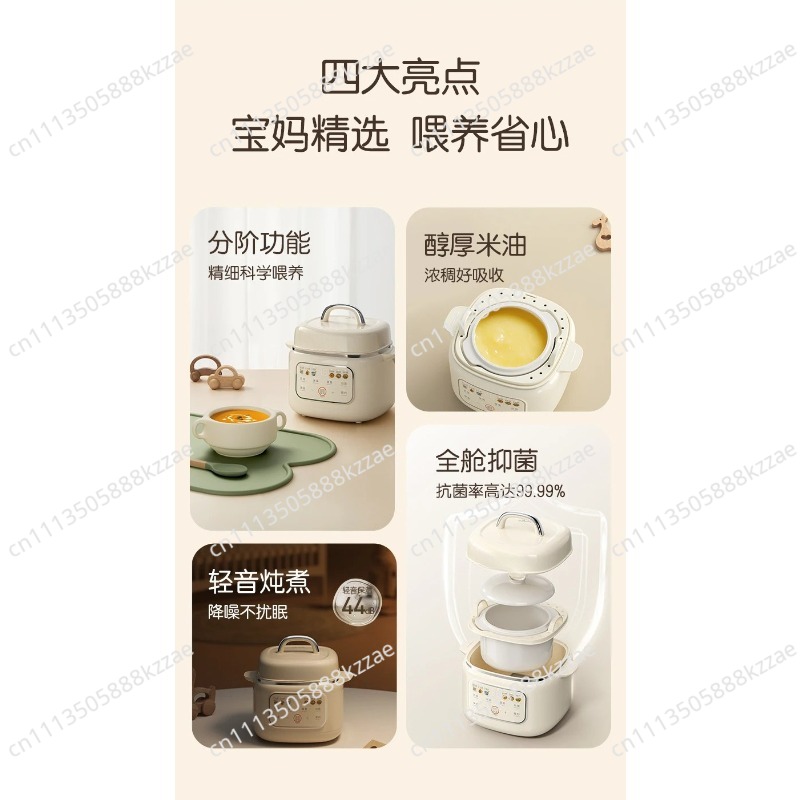 Olla Eléctrica para Alimentos  - Baby Food Nutrition reseña y precio