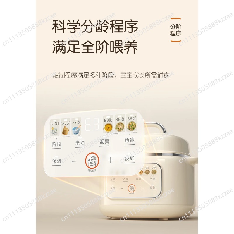 Olla Eléctrica para Alimentos  - Baby Food Nutrition reseña y precio